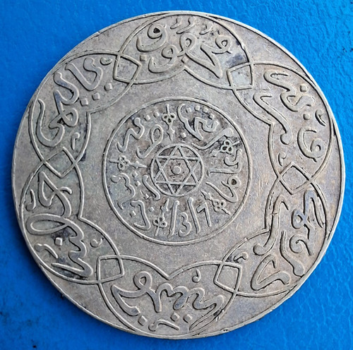Maroc dirhams 1 2 rial - 5,