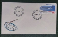 ENVELOPPE PREMIER JOUR BÉNIN