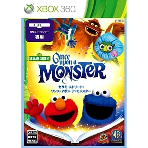 Sesame street once upon - street:,