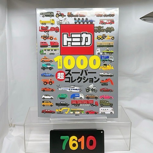 7610 tomica 1000 - 1000, super