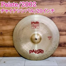 Paiste 2002 Novo China Cymbale