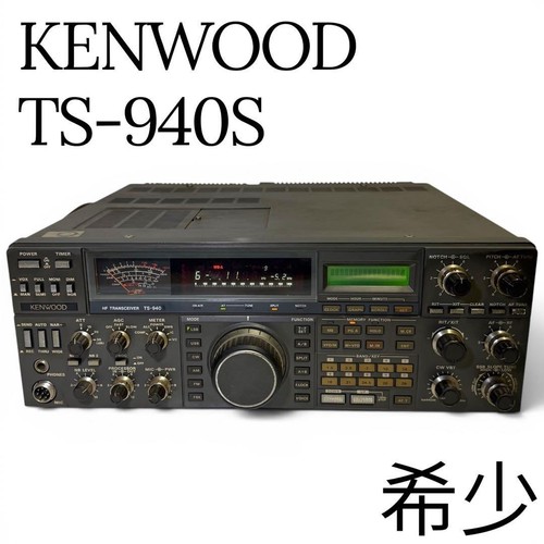 Kenwood 940s hf - ts-940s,