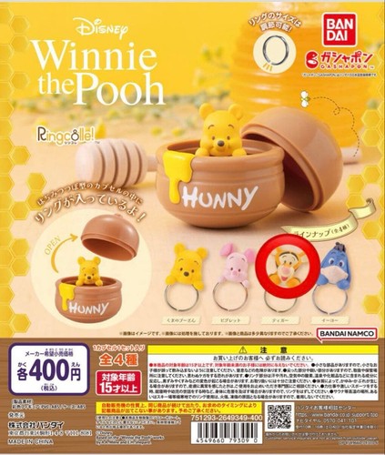 Jouet capsule gacha - capsule, linkole