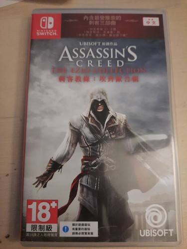 Assassin s - (boite, vide)