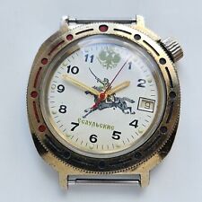Vintage Vostok 2414A Amphibia