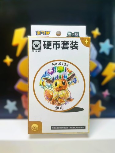 Coffret pokémon évoli - coffret,