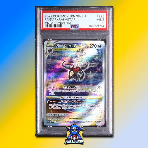 Pokemon japanese darkrai vstar - darkrai,