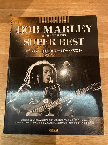 Bob marley the - marley, wailers