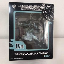 FULLMETAL ALCHEMIST Alphonse