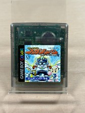 B-Daman Bakugaiden 5 V: Final Mega Tune Game Boy Color GBC Japan