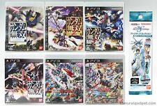 Dynasty Warriors : Gundam