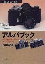 Alpa Livre Appareil Photo