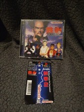Tekken 2 Ps Jap
