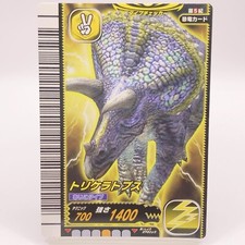 Triceratops Kyoryu King
