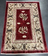 Tapis Soie 85x60cm Chinois Silk Teppich Alfombra Carpet rugs Tappeto Teppe