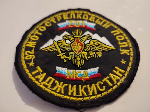 Patch ecusson armée - ecusson,