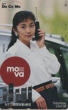 TELECARTE JAPON - FEMME PUB