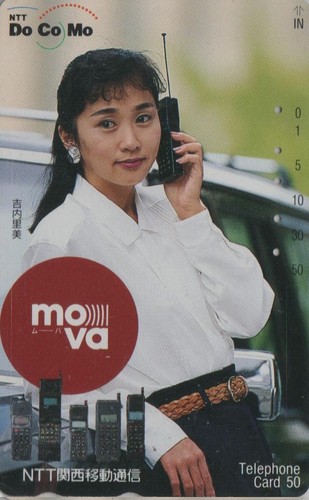 Telecarte japon femme pub - japon,