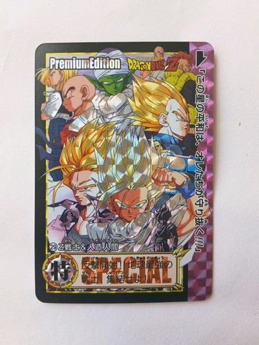 Carte dragon ball super - dragon,