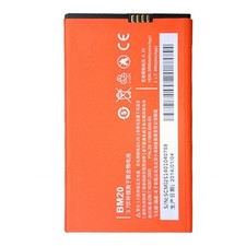 Batterie bm20 pour xiaomi mi2 - batterie,