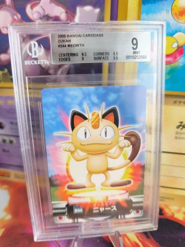 Carte pokemon japonaise zukan - carte,