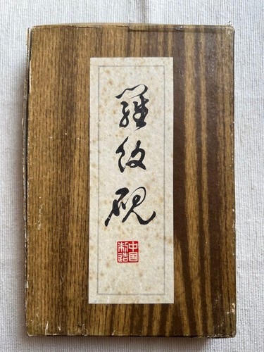 Ancienne calligraphie