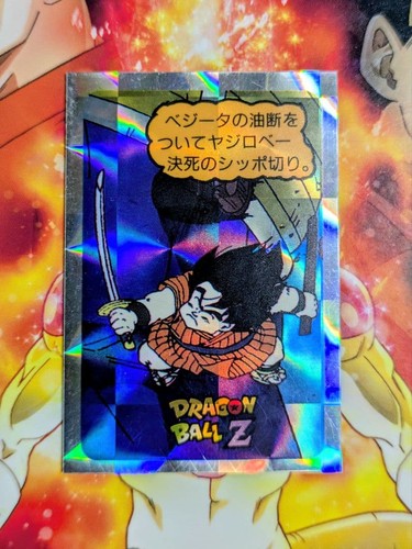 Carte japonaise double face