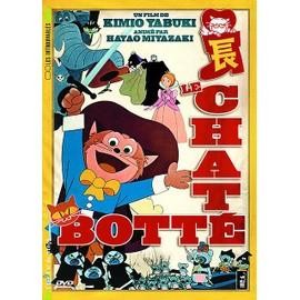 Dvd chat botté - dvd,