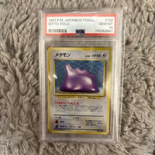 Carte Pokemon PSA10 Ditto 132 Fossile Holo Lv.20 1997 Old Back Japanese