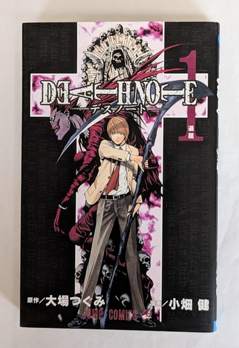 Death note vol - note, 1ère