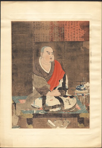 1920 estampe japonaise - 1920,