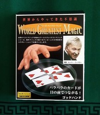 Tenyo T-255 Card Surgery Tour De Magie