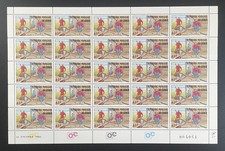 Congo 1983 YT 701 planche