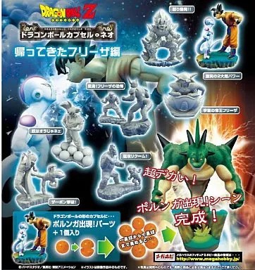 Mini figurine dragon ball - dragon,