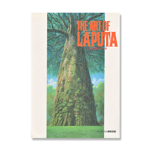 The art laputa - art, in