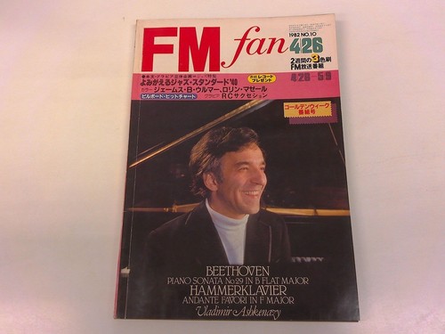 2507my fan east version - fan,