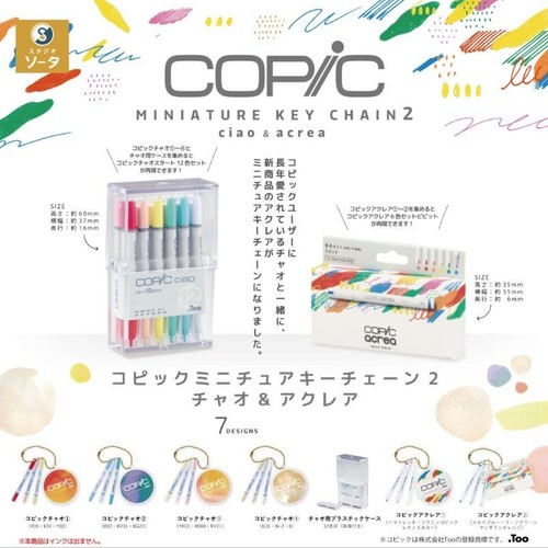 Copic miniature - copic,