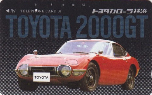 Télécarte japon voiture - télécarte,