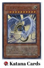 Cartes Yugioh | Kuriboh ailé