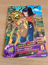 Carte Dragon Ball Z DBZ Dragon Ball Heroes God Mission Part 5 #HGD5-50 Rare 2015