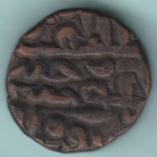 Jaunpur sultan nasir din - sultan, nasir-al-din