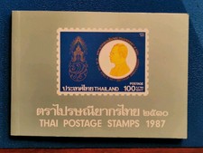 Thai postage stamps 1987 - stamps,