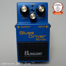 Pédale effets guitare boss - pédale,