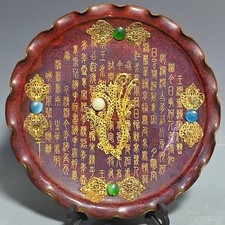 12,8 "chinois Guan four Jun