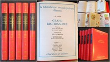 La Bibliothèque Encyclopédique Illustrée. 5 Volumes. Tomes 1, 2, 3, 4, 9.