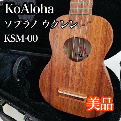 Good condition koaloha - condition,
