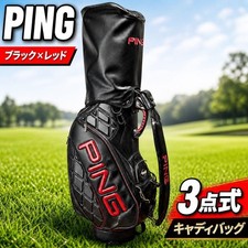 Sac chariot PING noir/rouge