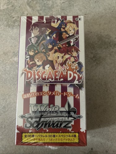 Weiss schwarz extra booster - weiss,