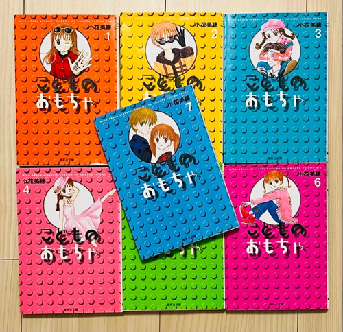 Kodocha sana stage - kodocha,