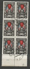 Russie CCCP Noyta bloc 6 timbres 1944 Y&T N°915 commémoration du 14 juin /T4959